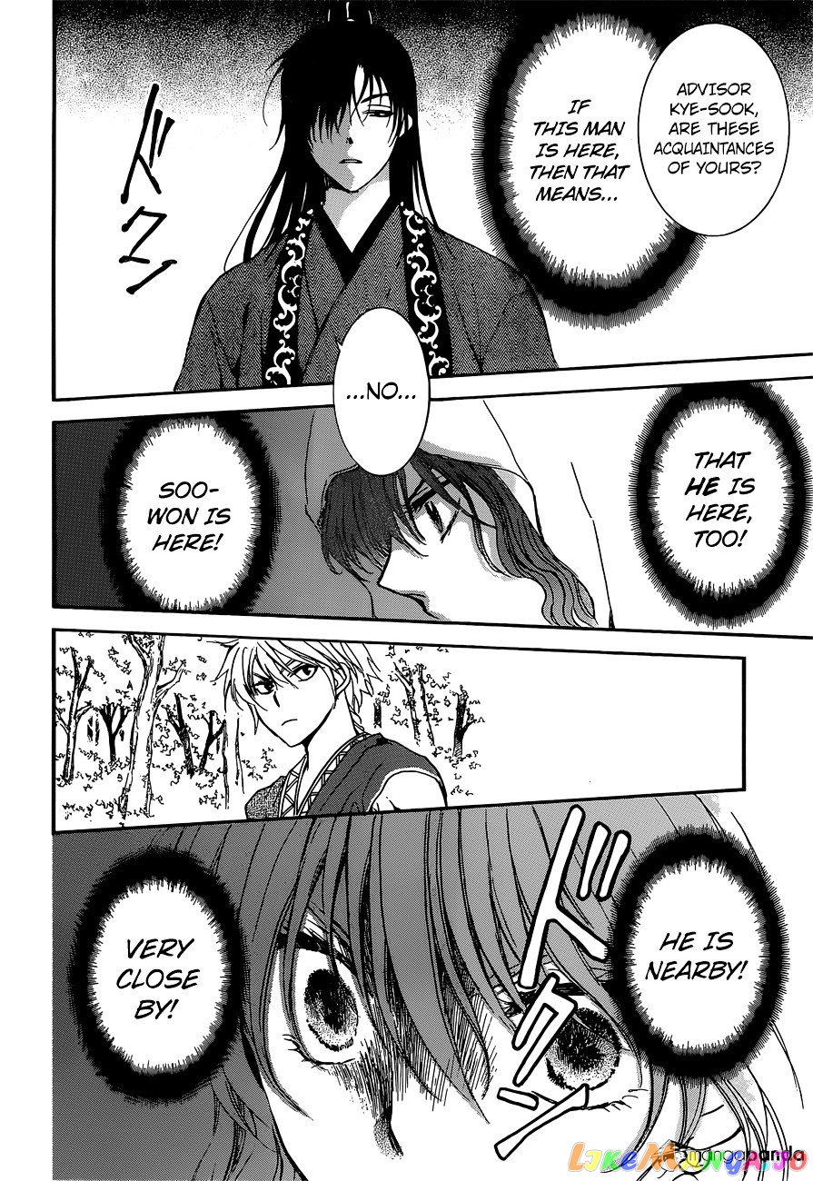 Akatsuki no Yona Chapter 140 - page 23