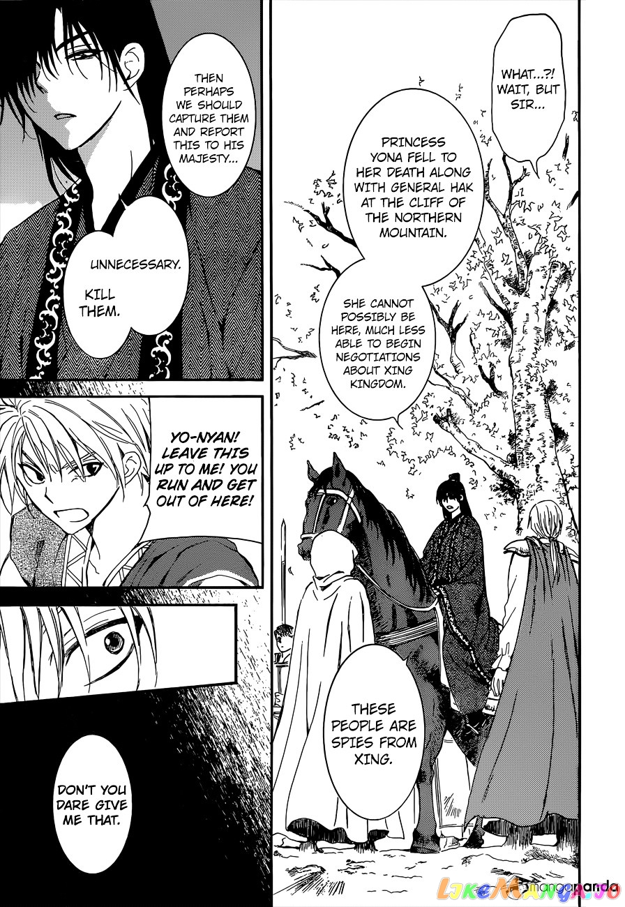 Akatsuki no Yona Chapter 140 - page 26