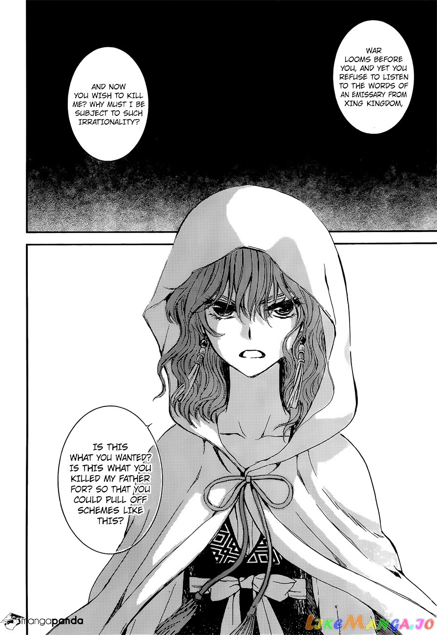 Akatsuki no Yona Chapter 140 - page 27