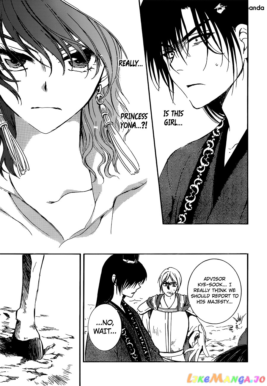 Akatsuki no Yona Chapter 140 - page 28