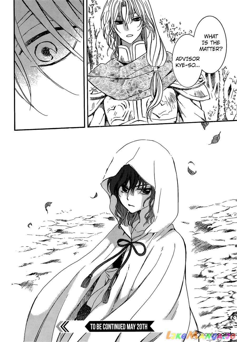 Akatsuki no Yona Chapter 140 - page 29