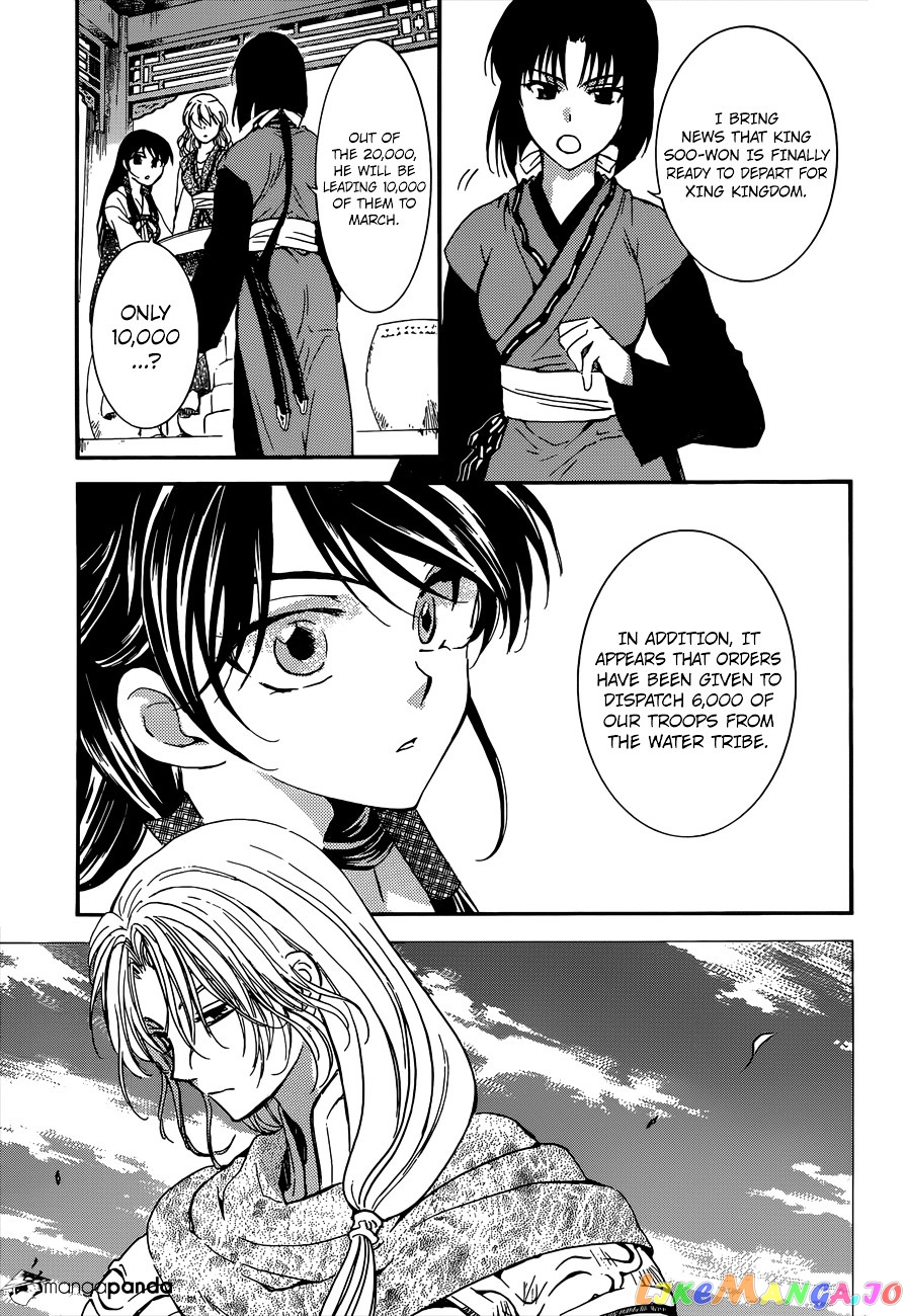 Akatsuki no Yona Chapter 140 - page 3