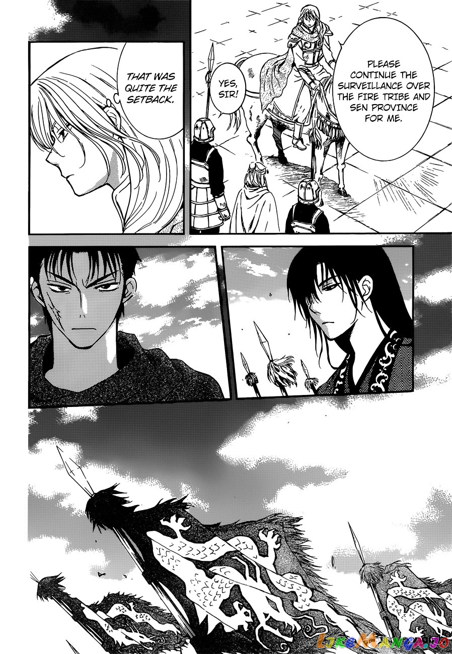 Akatsuki no Yona Chapter 140 - page 4