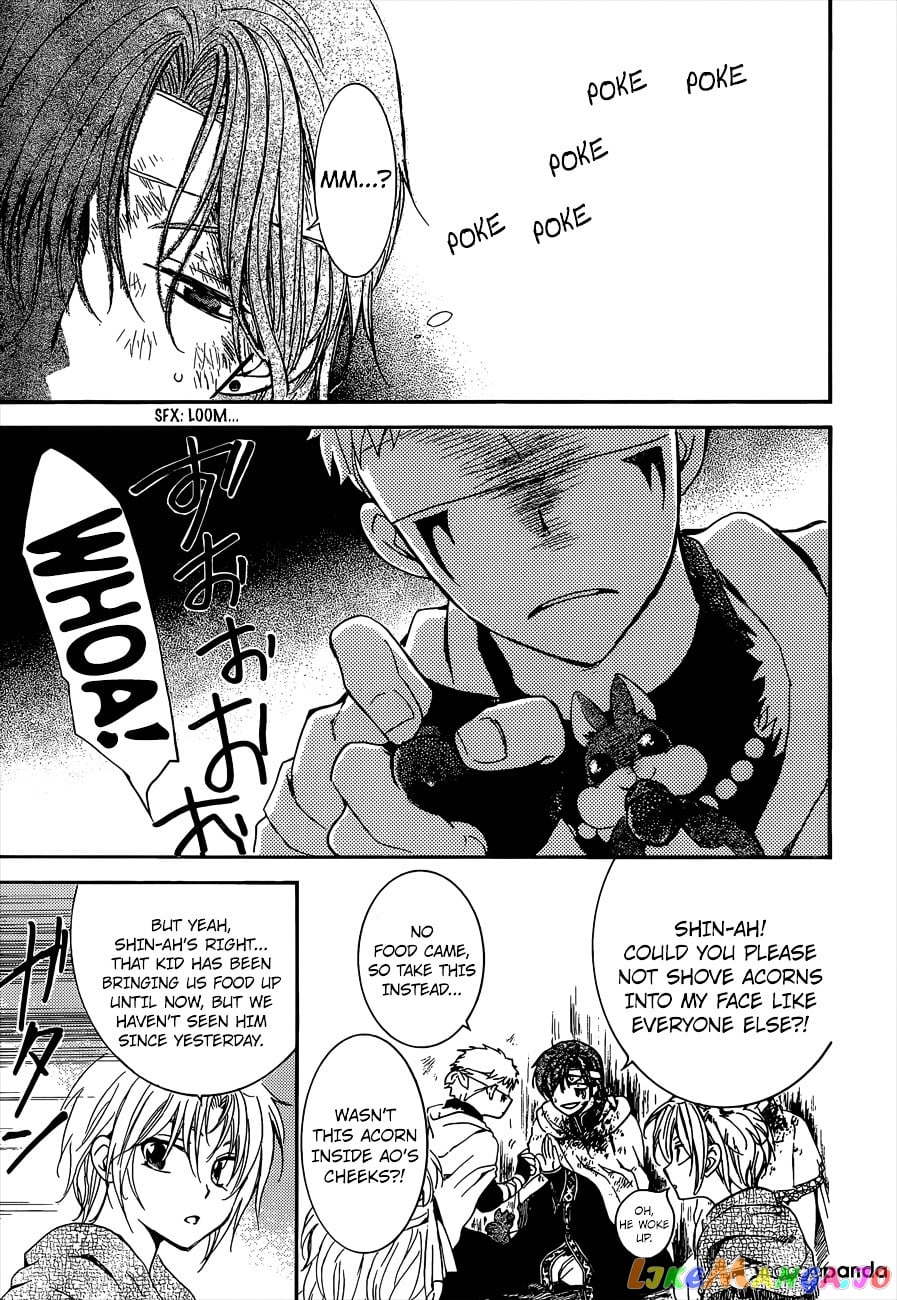 Akatsuki no Yona Chapter 140 - page 5