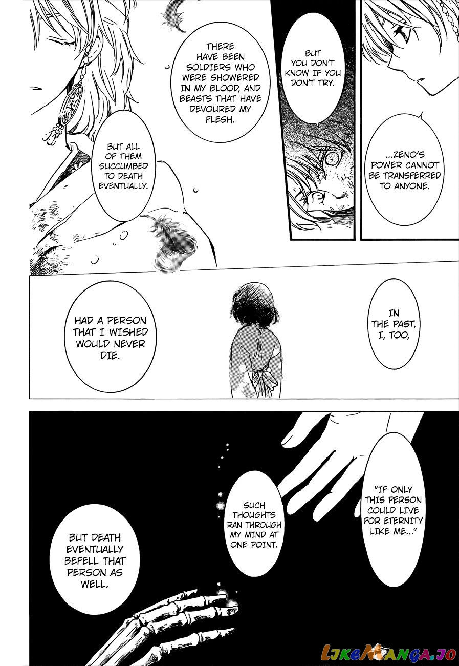 Akatsuki no Yona Chapter 140 - page 7