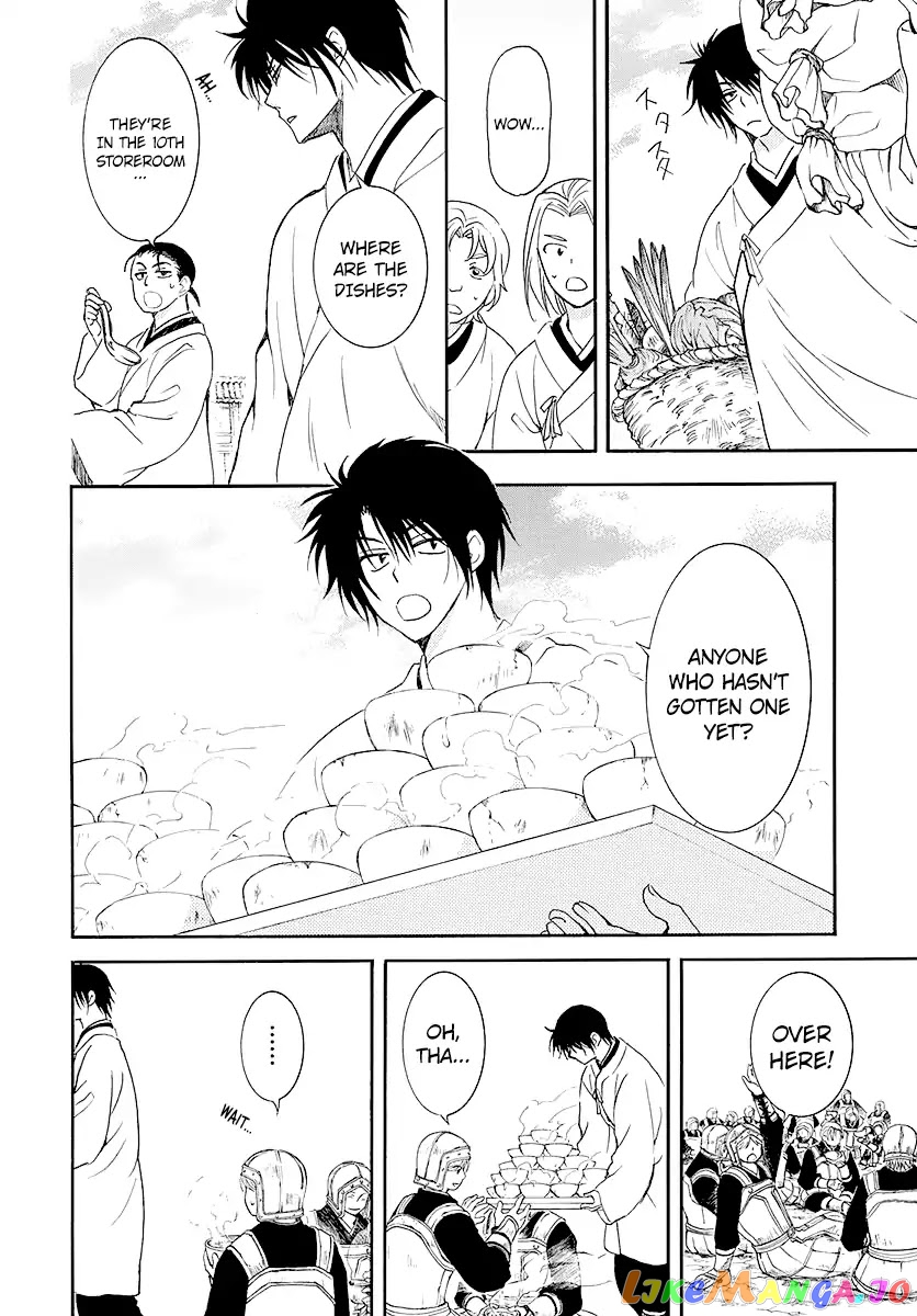 Akatsuki no Yona Chapter 184 - page 10