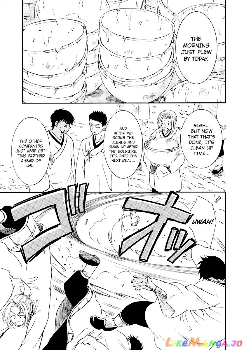 Akatsuki no Yona Chapter 184 - page 11