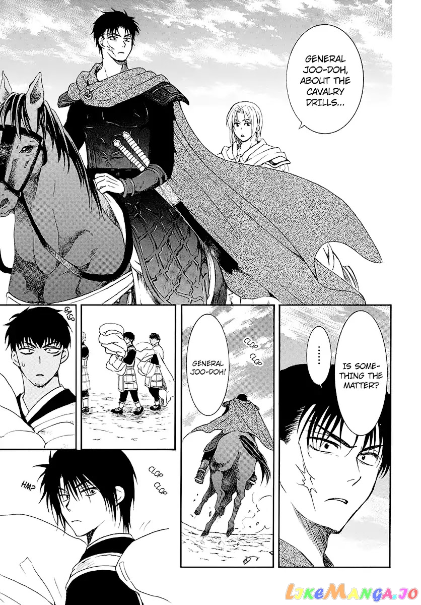 Akatsuki no Yona Chapter 184 - page 17