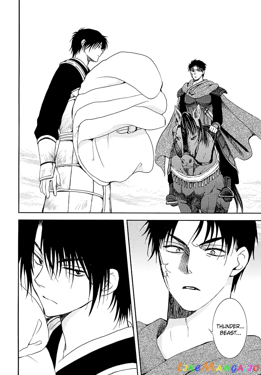 Akatsuki no Yona Chapter 184 - page 18