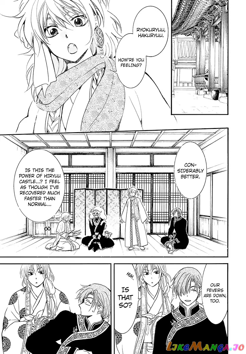 Akatsuki no Yona Chapter 184 - page 19