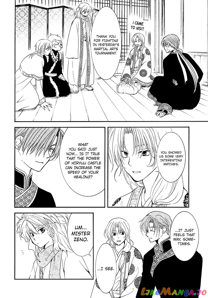 Akatsuki no Yona Chapter 184 - page 20