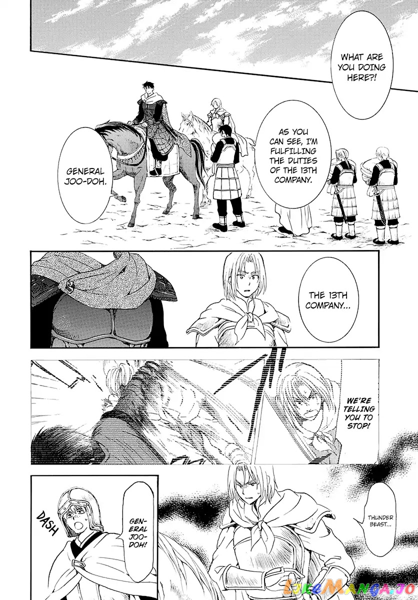 Akatsuki no Yona Chapter 184 - page 22