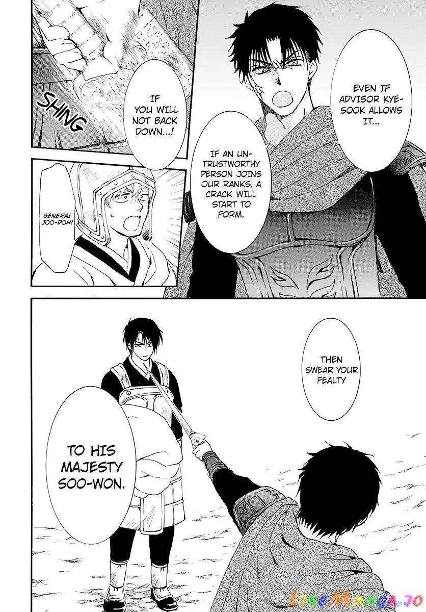 Akatsuki no Yona Chapter 184 - page 24