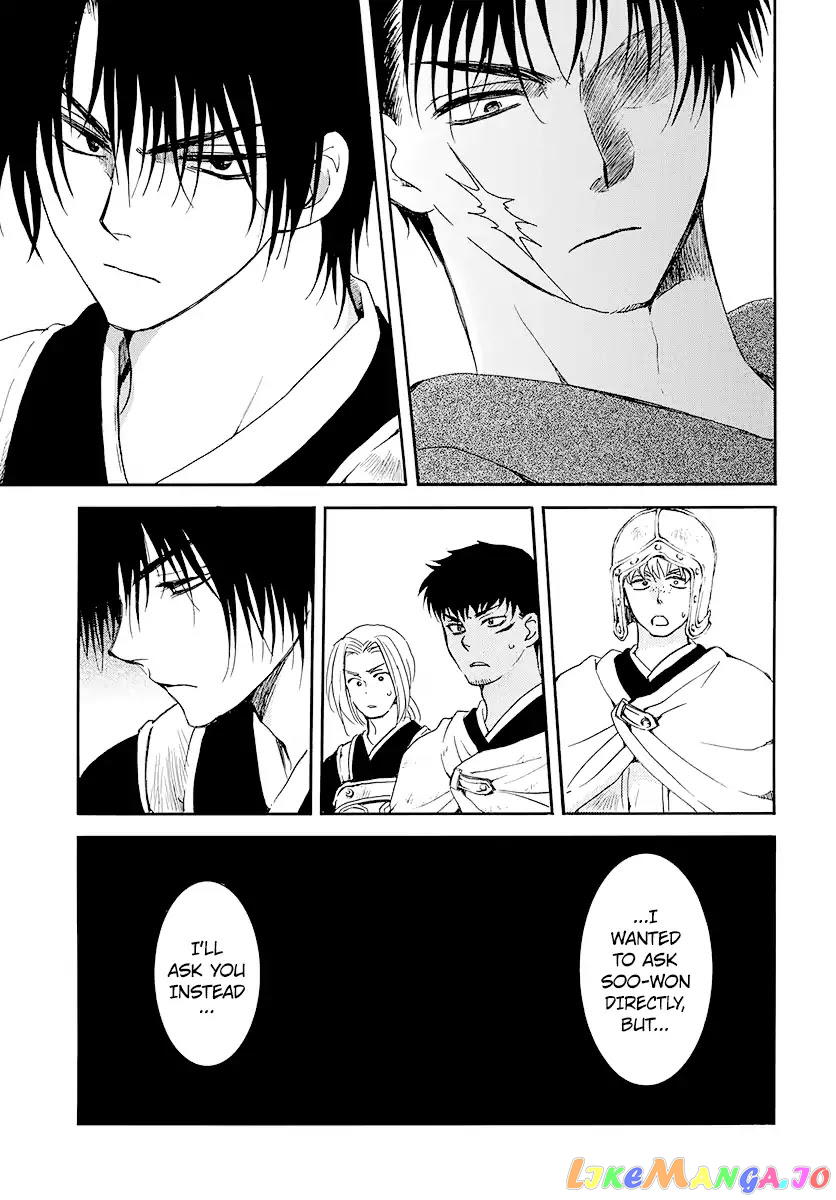Akatsuki no Yona Chapter 184 - page 25