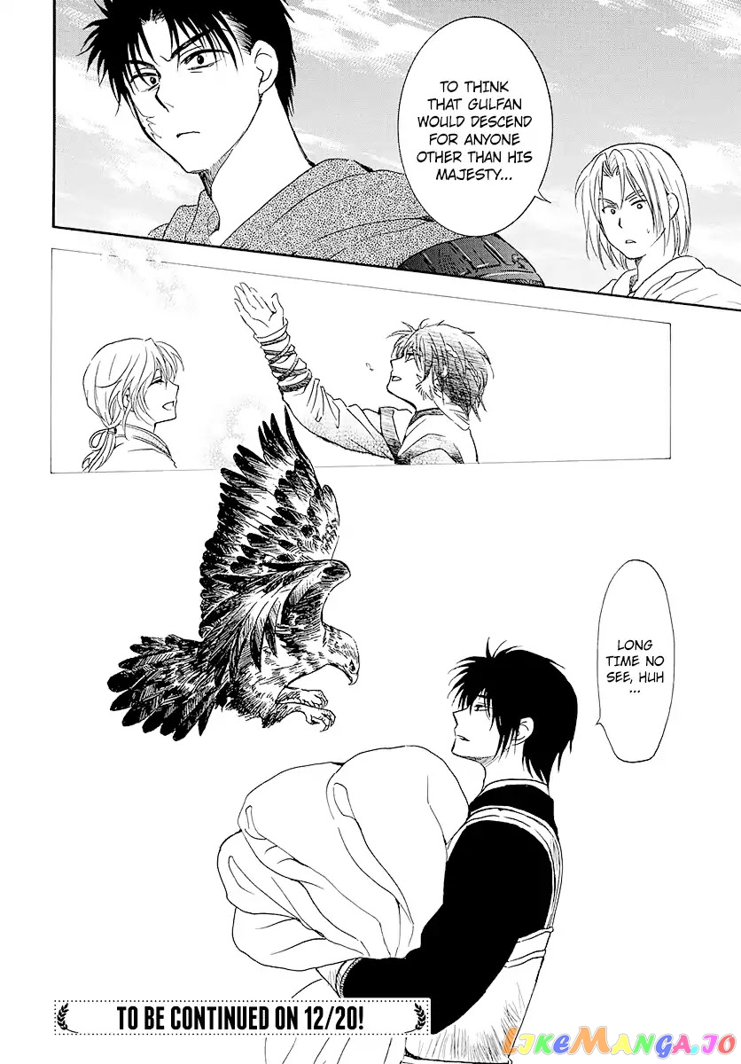 Akatsuki no Yona Chapter 184 - page 32