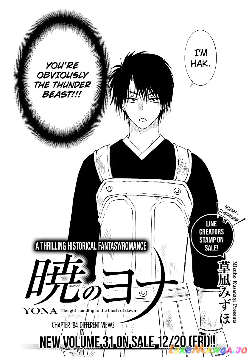 Akatsuki no Yona Chapter 184 - page 4