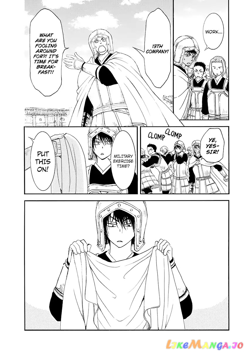 Akatsuki no Yona Chapter 184 - page 7