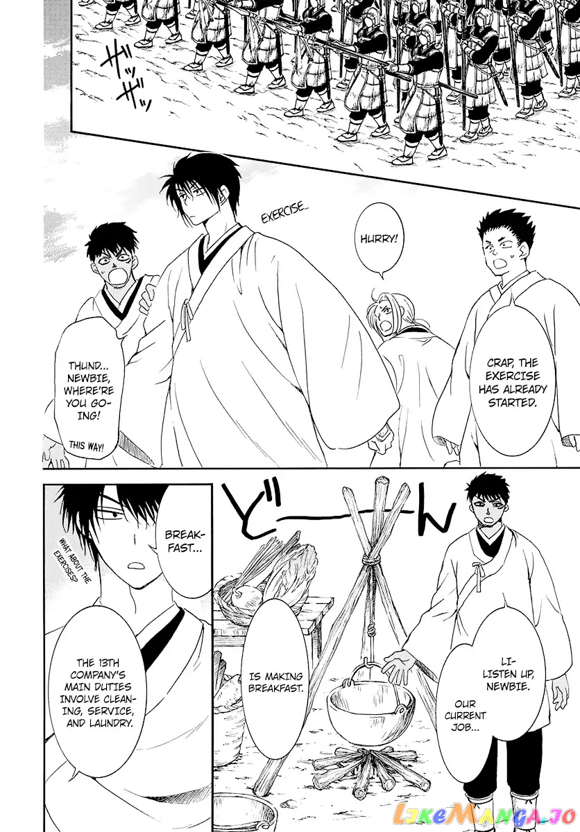 Akatsuki no Yona Chapter 184 - page 8