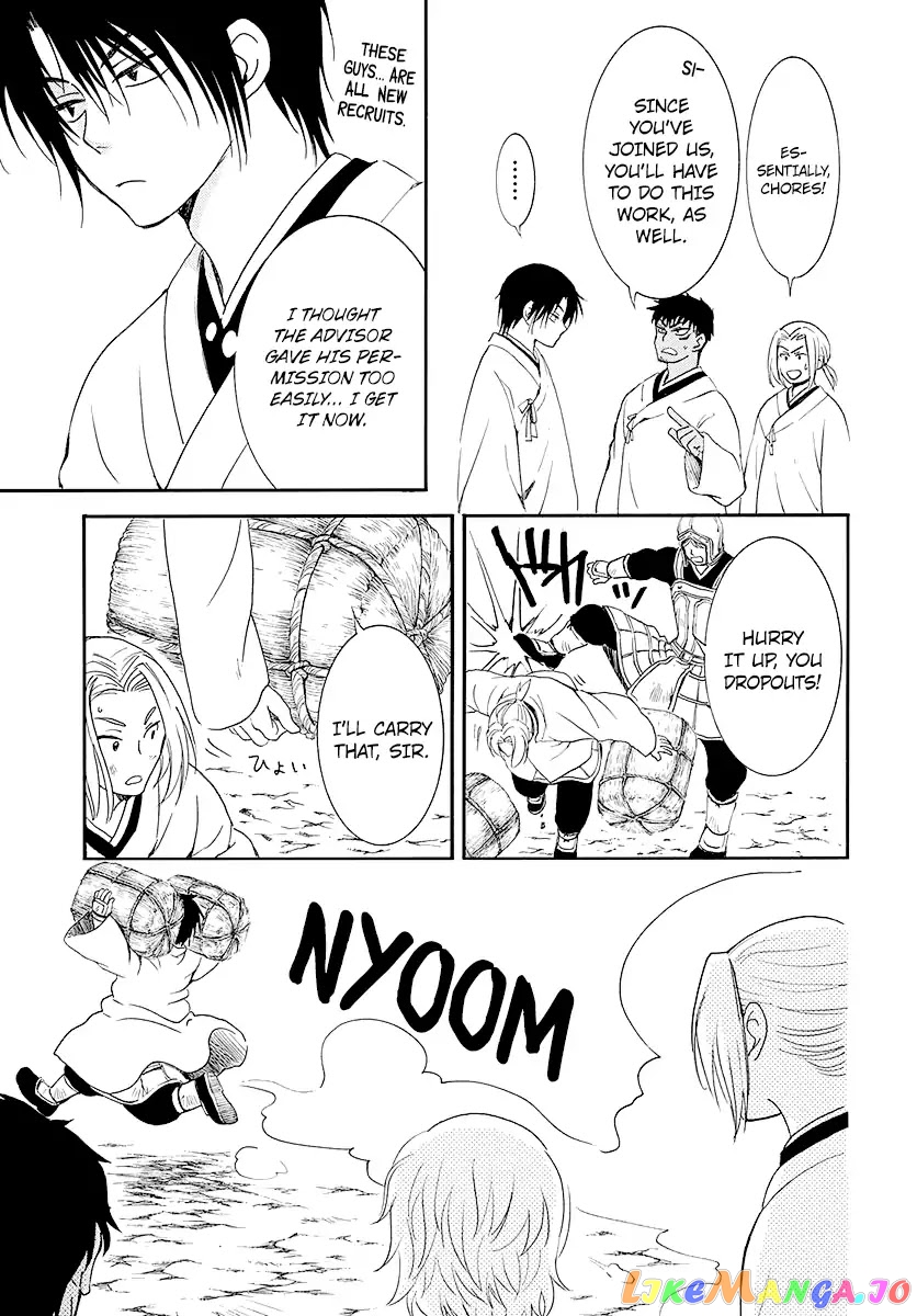 Akatsuki no Yona Chapter 184 - page 9