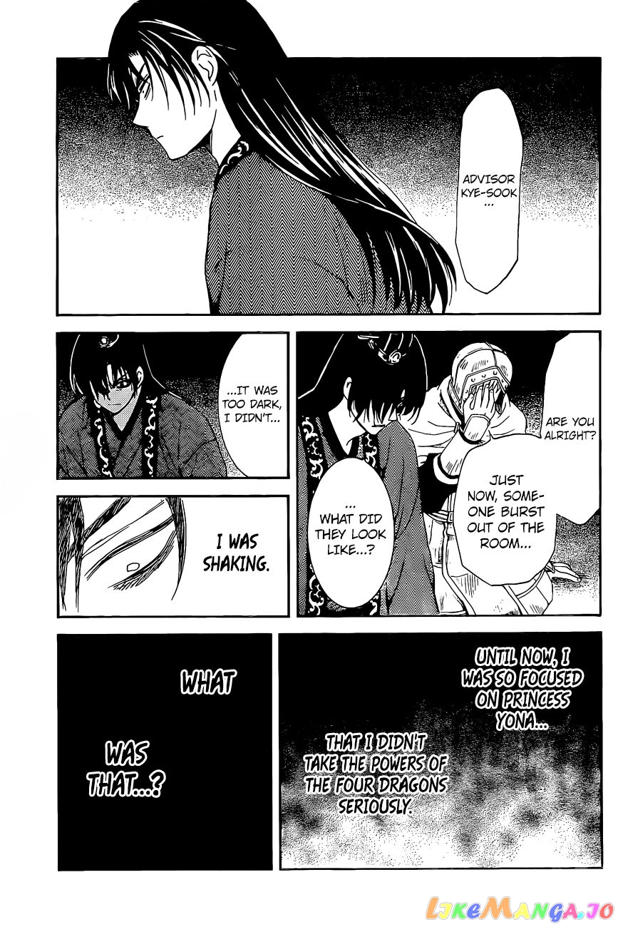 Akatsuki no Yona Chapter 161 - page 1