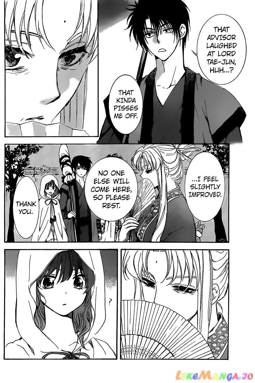 Akatsuki no Yona Chapter 161 - page 12
