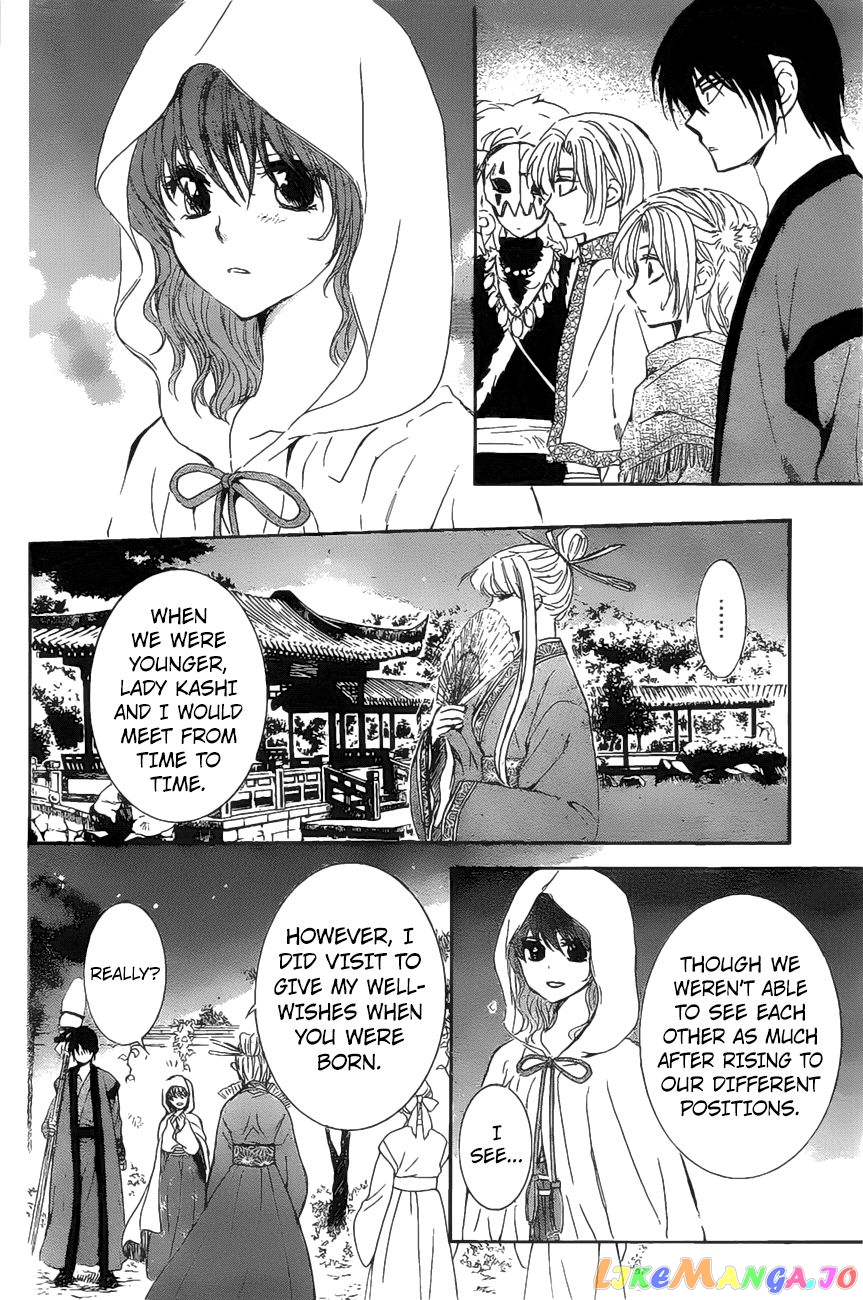 Akatsuki no Yona Chapter 161 - page 14