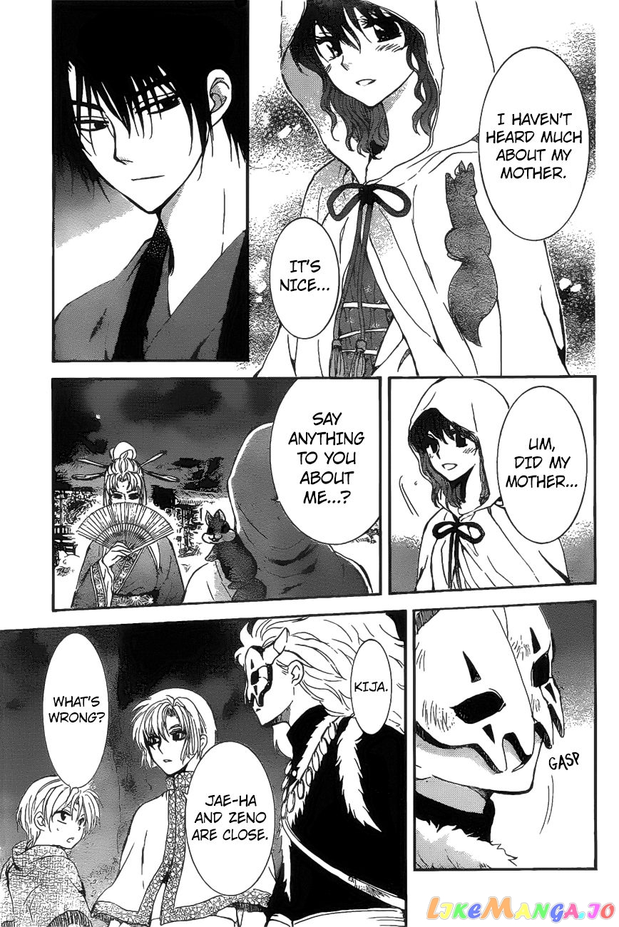 Akatsuki no Yona Chapter 161 - page 15