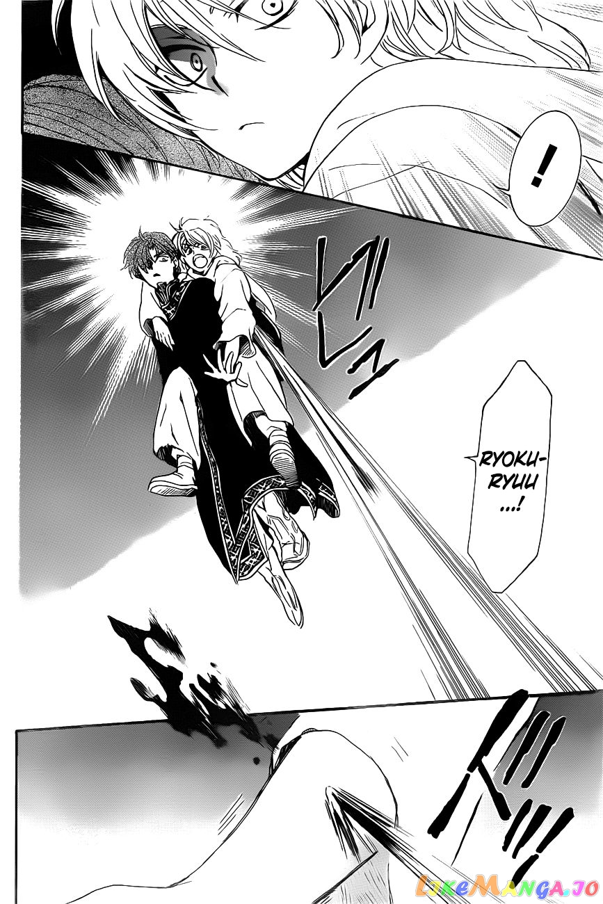 Akatsuki no Yona Chapter 161 - page 18