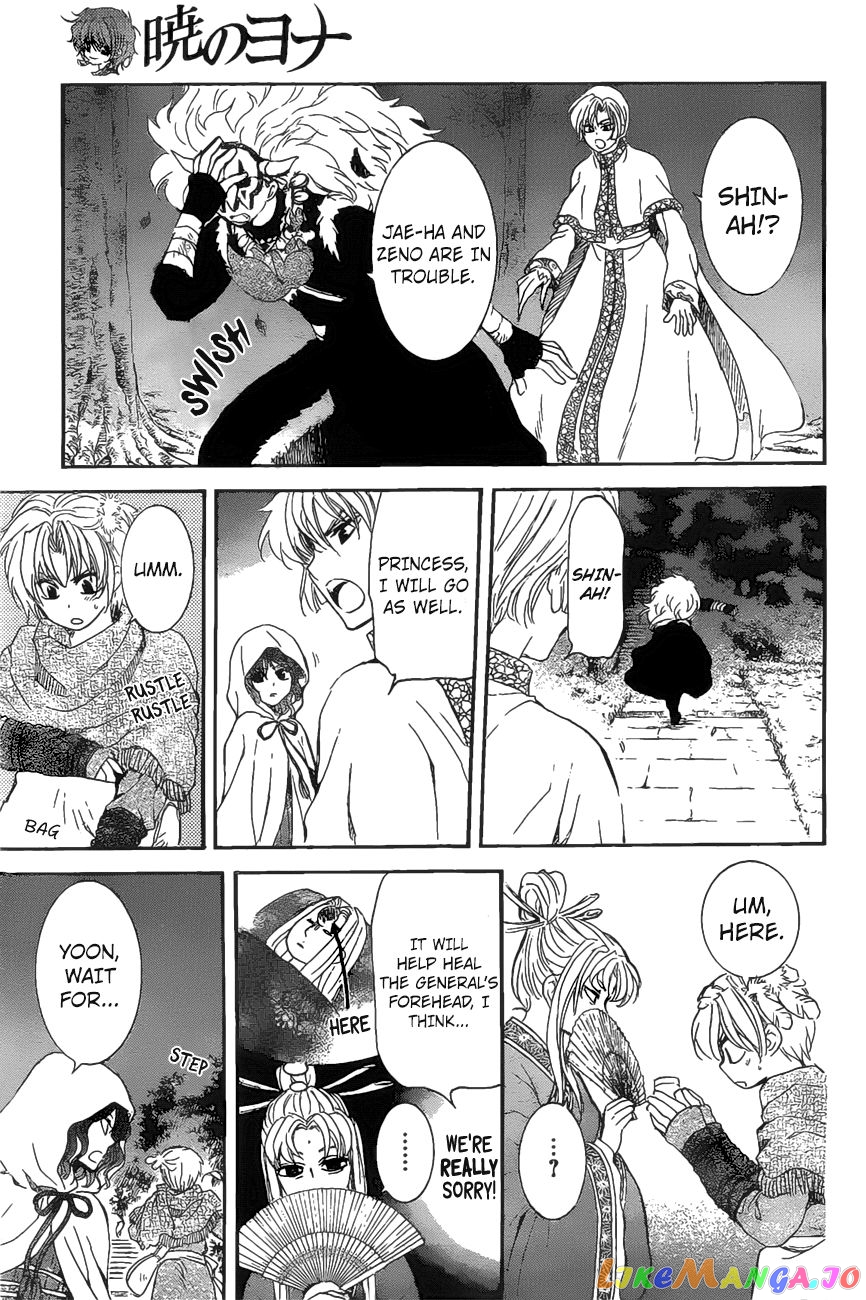 Akatsuki no Yona Chapter 161 - page 21