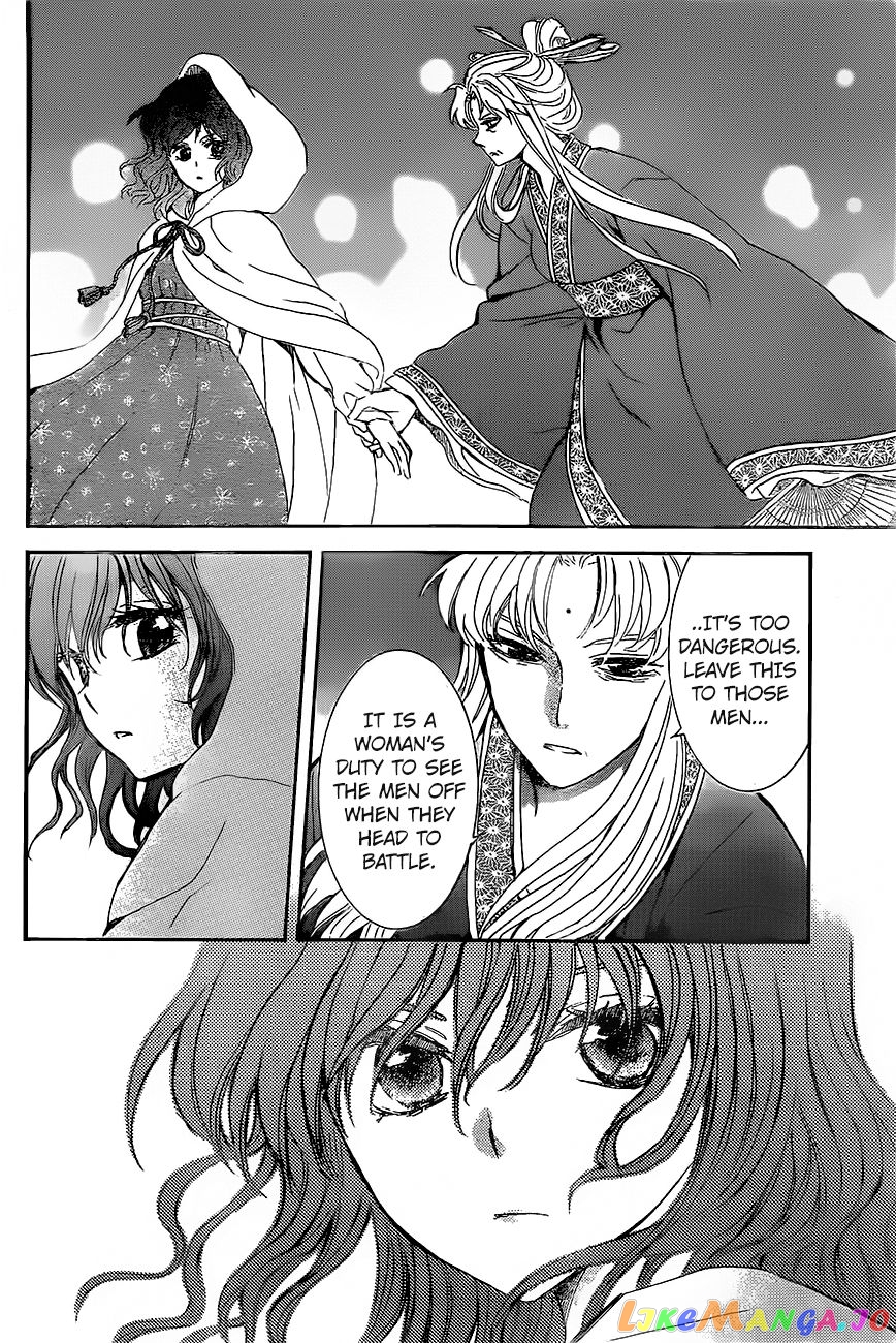 Akatsuki no Yona Chapter 161 - page 22