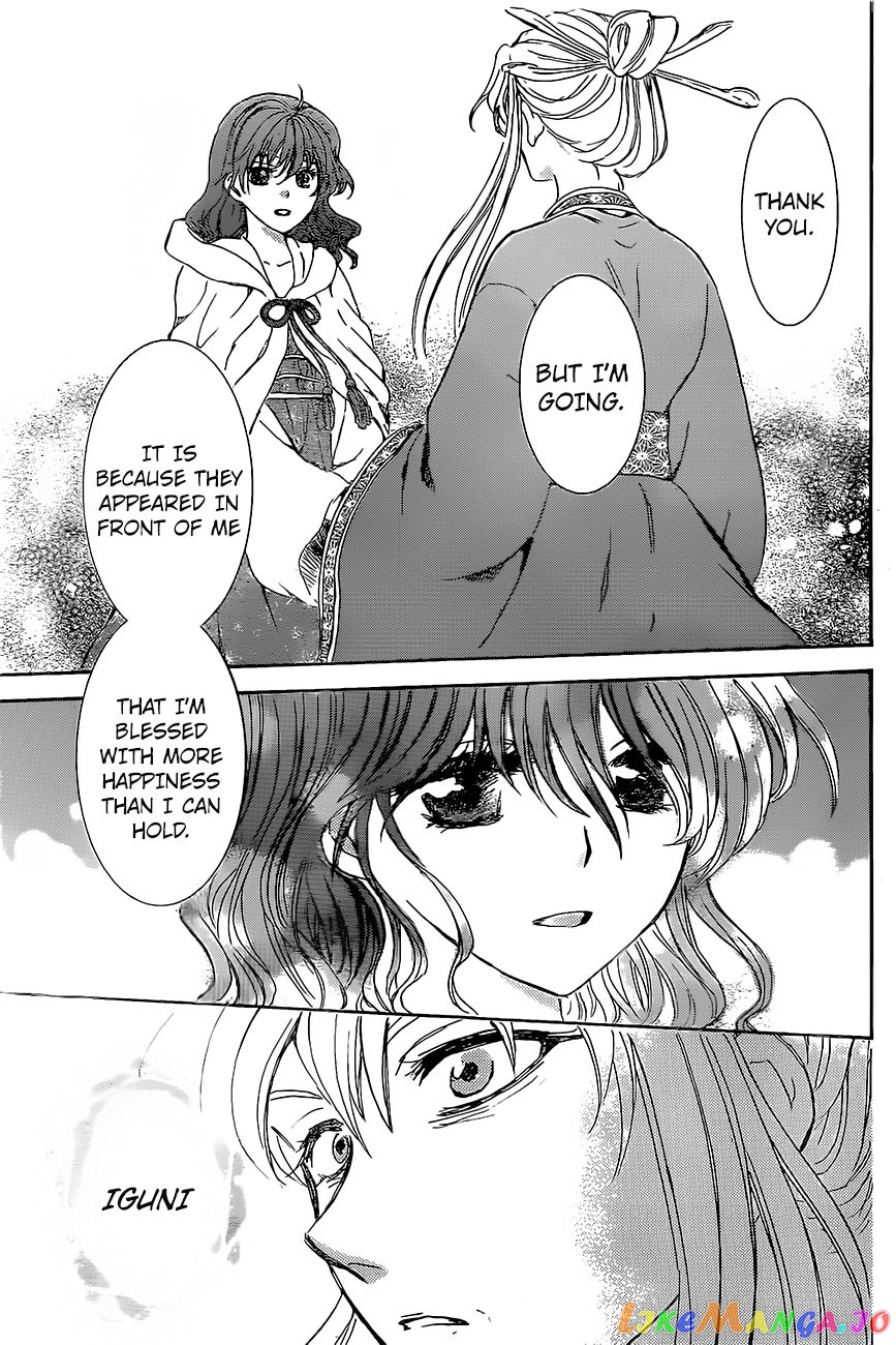 Akatsuki no Yona Chapter 161 - page 23