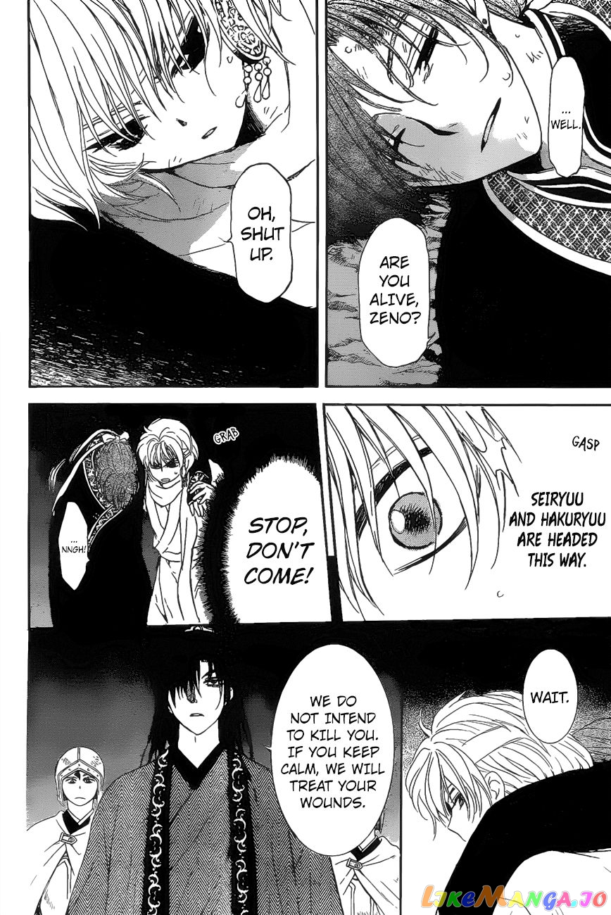 Akatsuki no Yona Chapter 161 - page 26