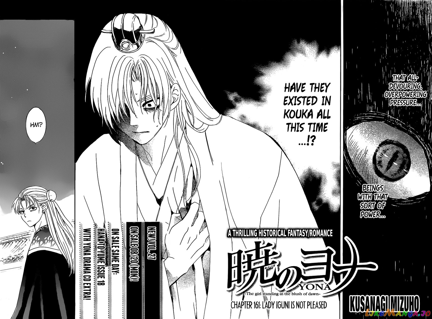 Akatsuki no Yona Chapter 161 - page 3