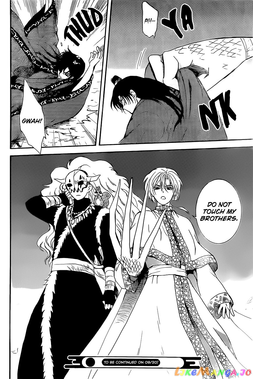 Akatsuki no Yona Chapter 161 - page 30
