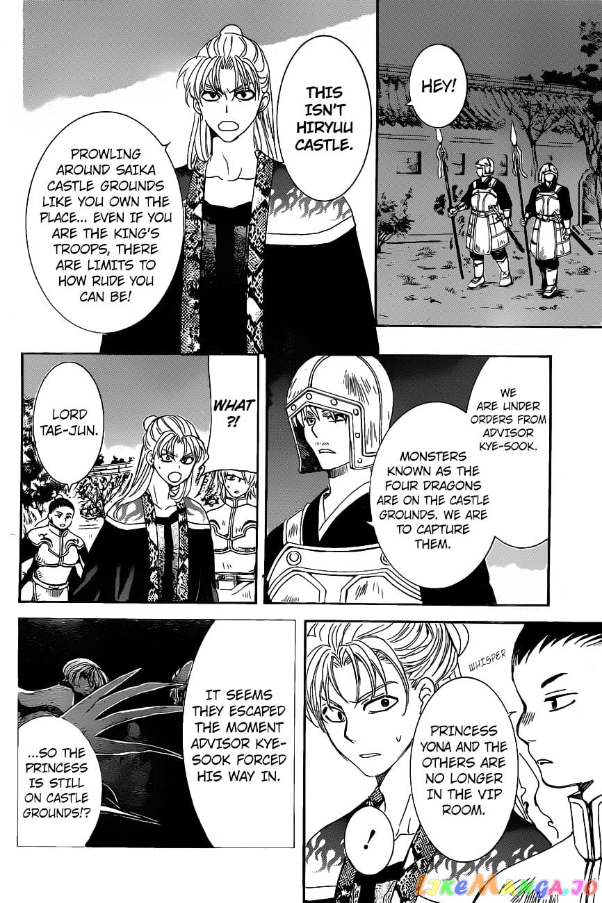Akatsuki no Yona Chapter 161 - page 4
