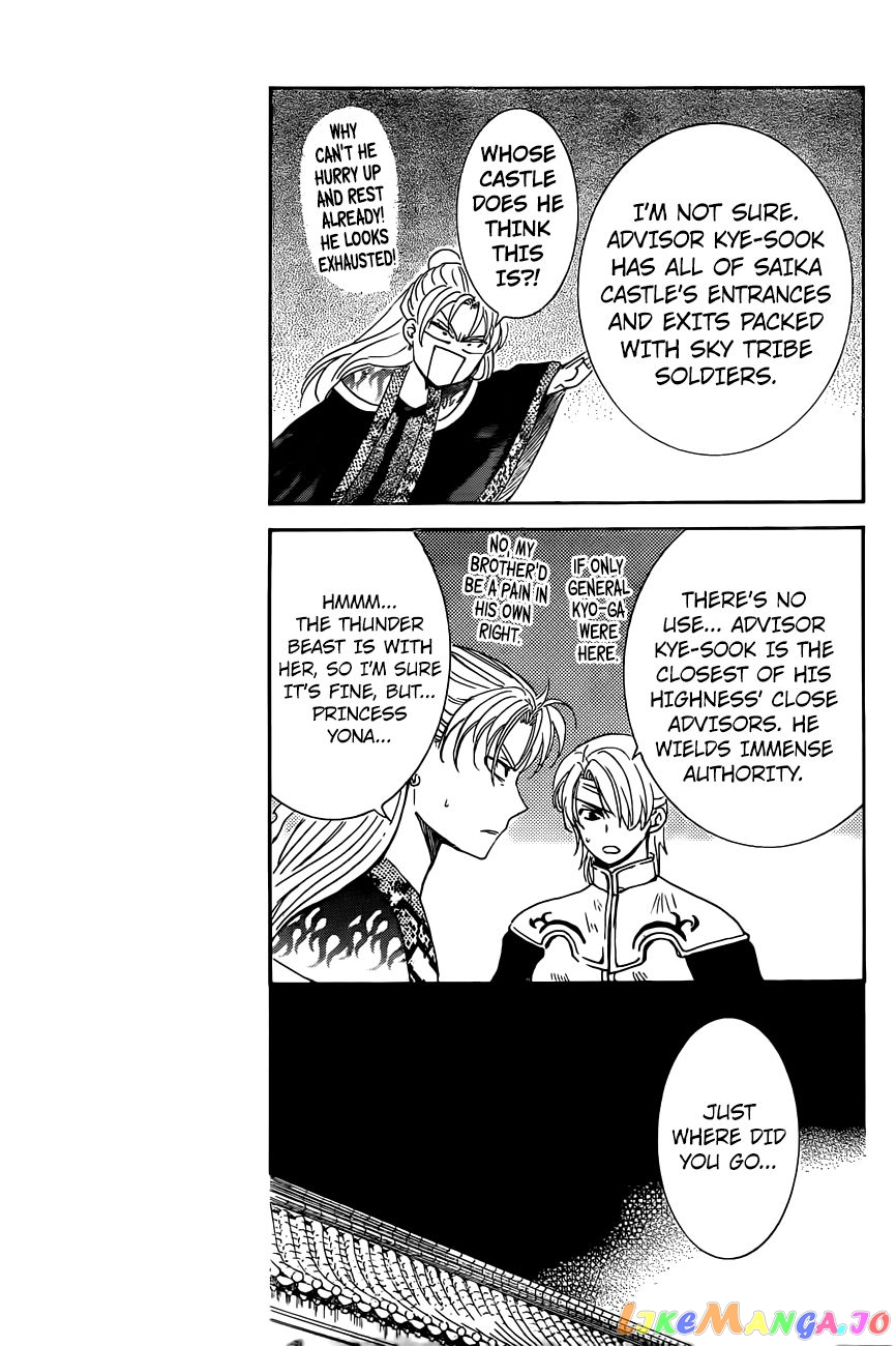 Akatsuki no Yona Chapter 161 - page 5