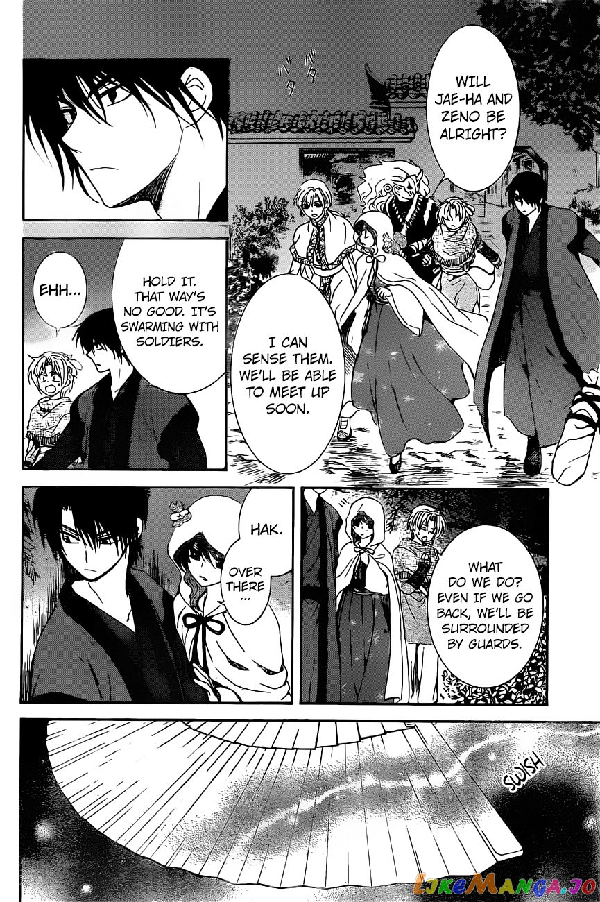 Akatsuki no Yona Chapter 161 - page 6
