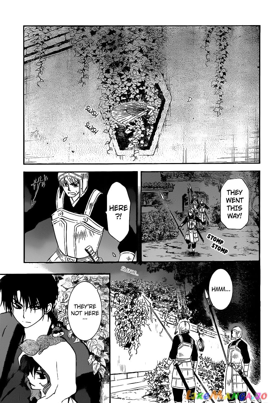 Akatsuki no Yona Chapter 161 - page 7