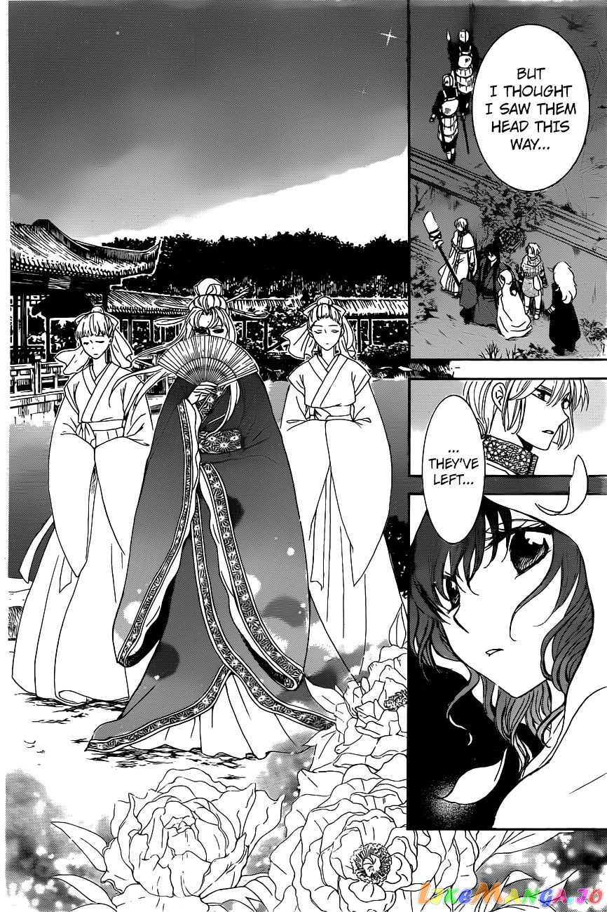 Akatsuki no Yona Chapter 161 - page 8