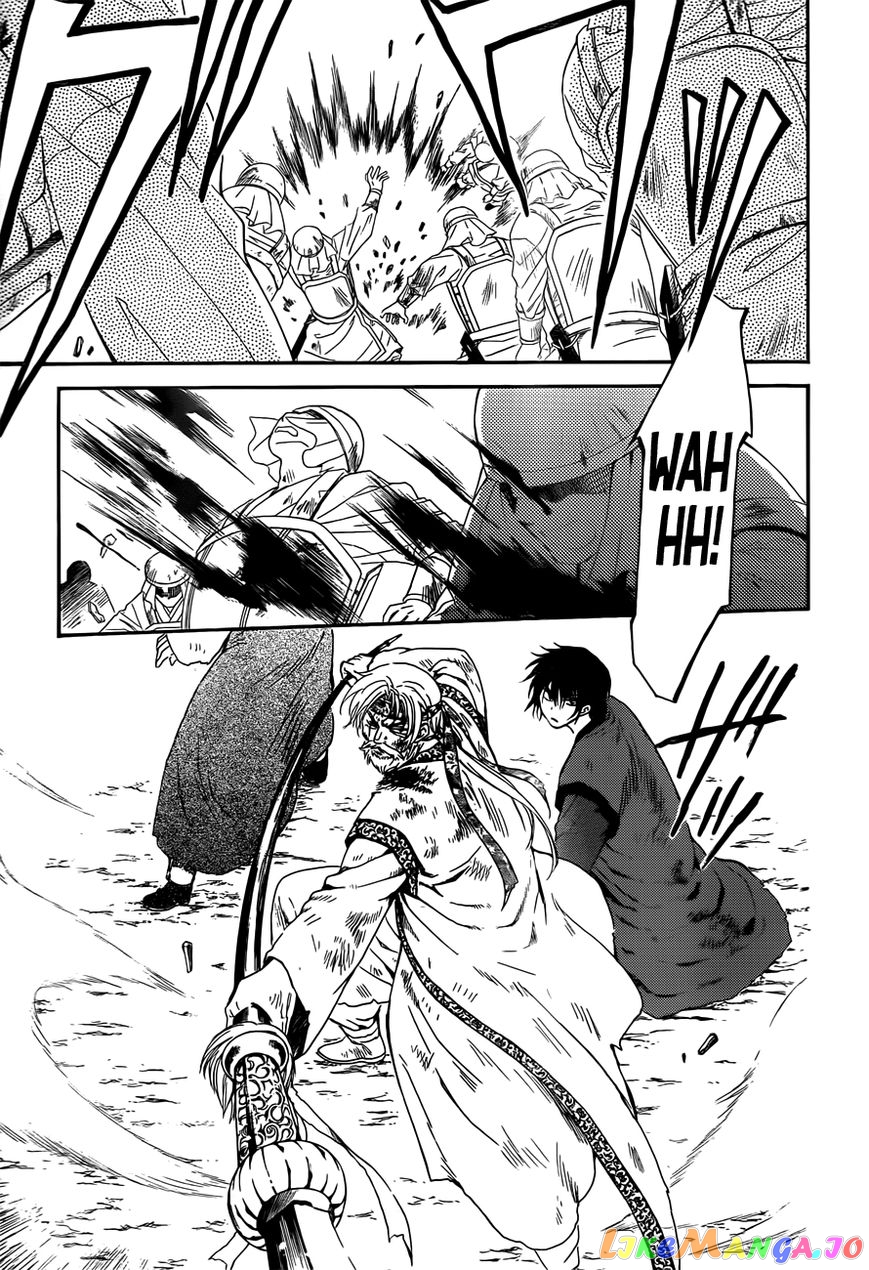 Akatsuki no Yona Chapter 121 - page 11