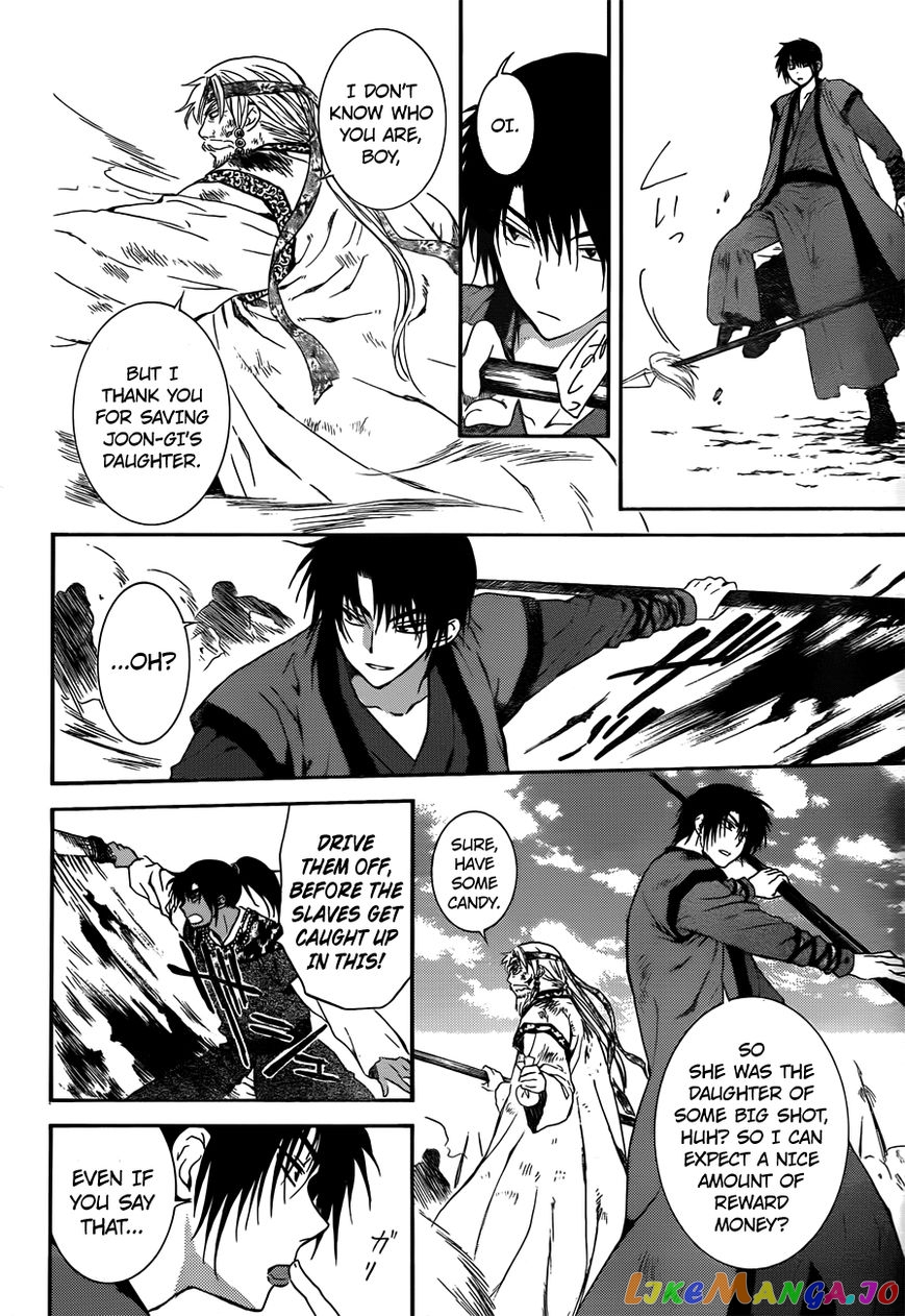 Akatsuki no Yona Chapter 121 - page 14