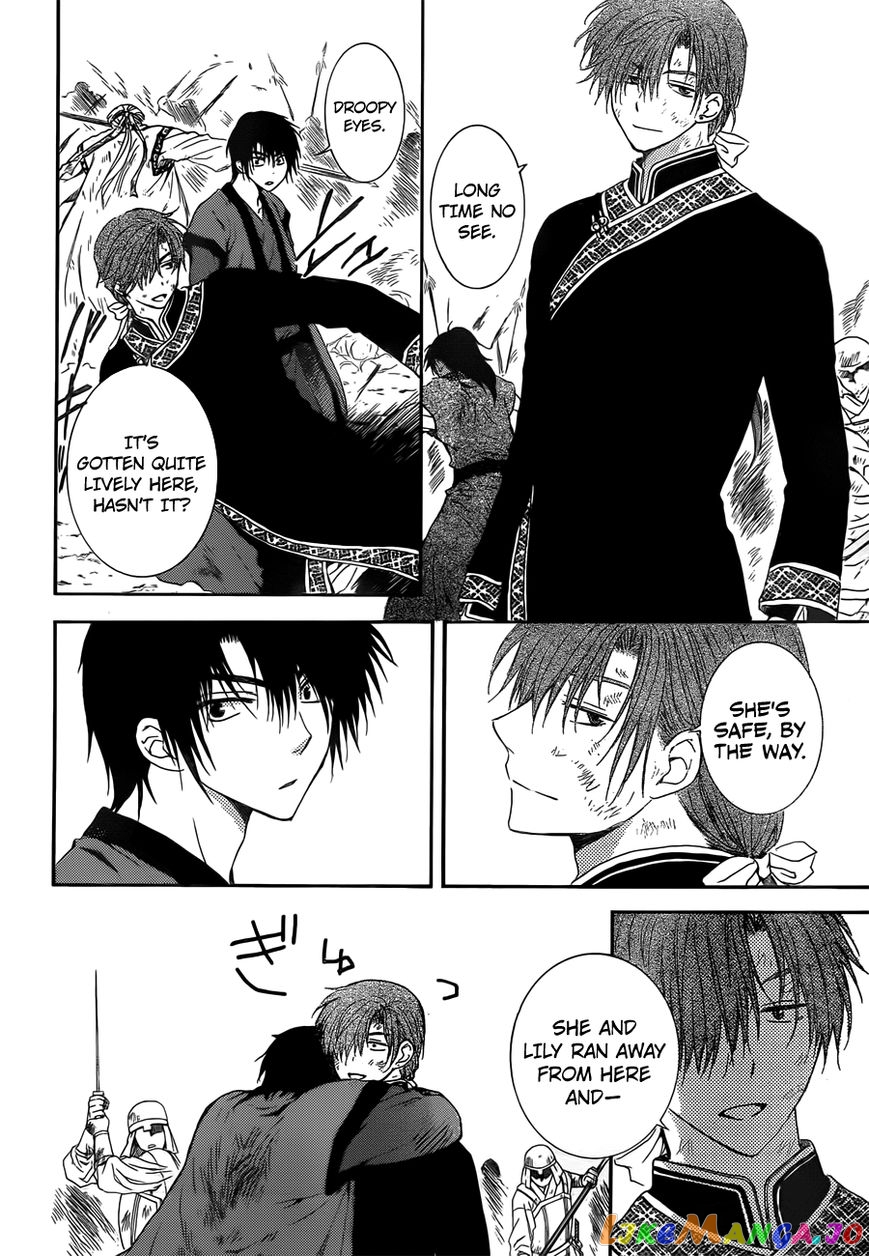 Akatsuki no Yona Chapter 121 - page 16