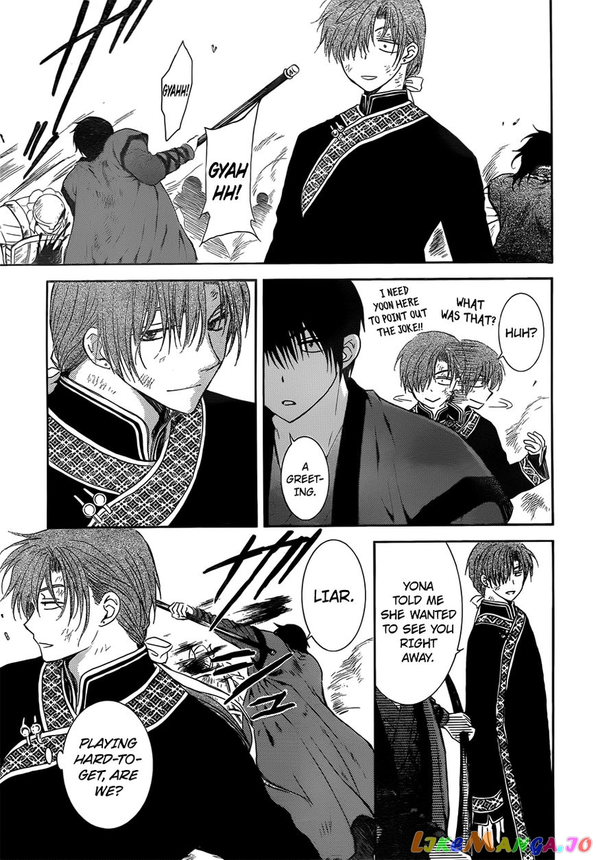 Akatsuki no Yona Chapter 121 - page 17