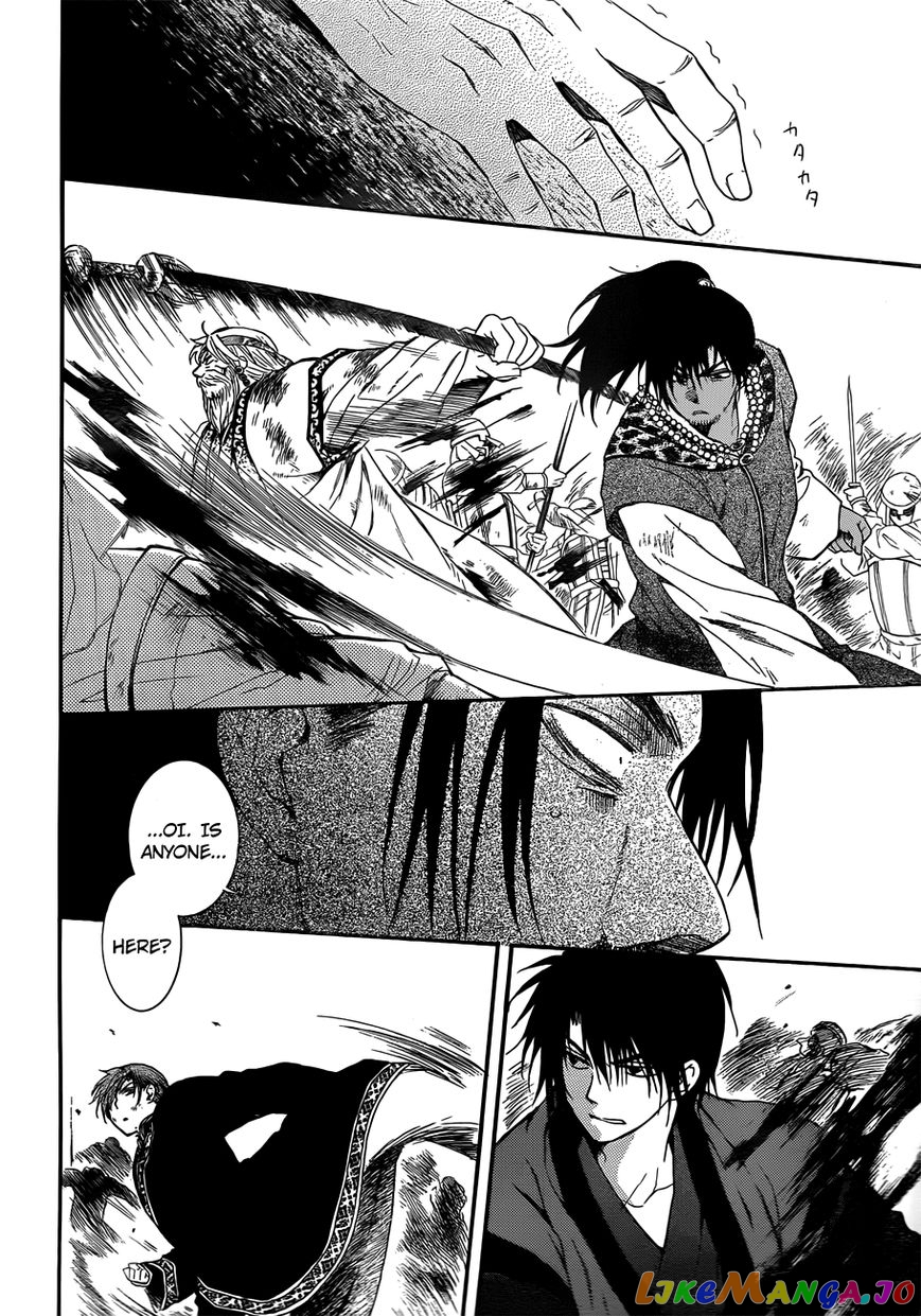 Akatsuki no Yona Chapter 121 - page 18