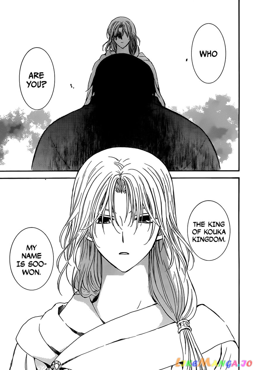 Akatsuki no Yona Chapter 121 - page 22