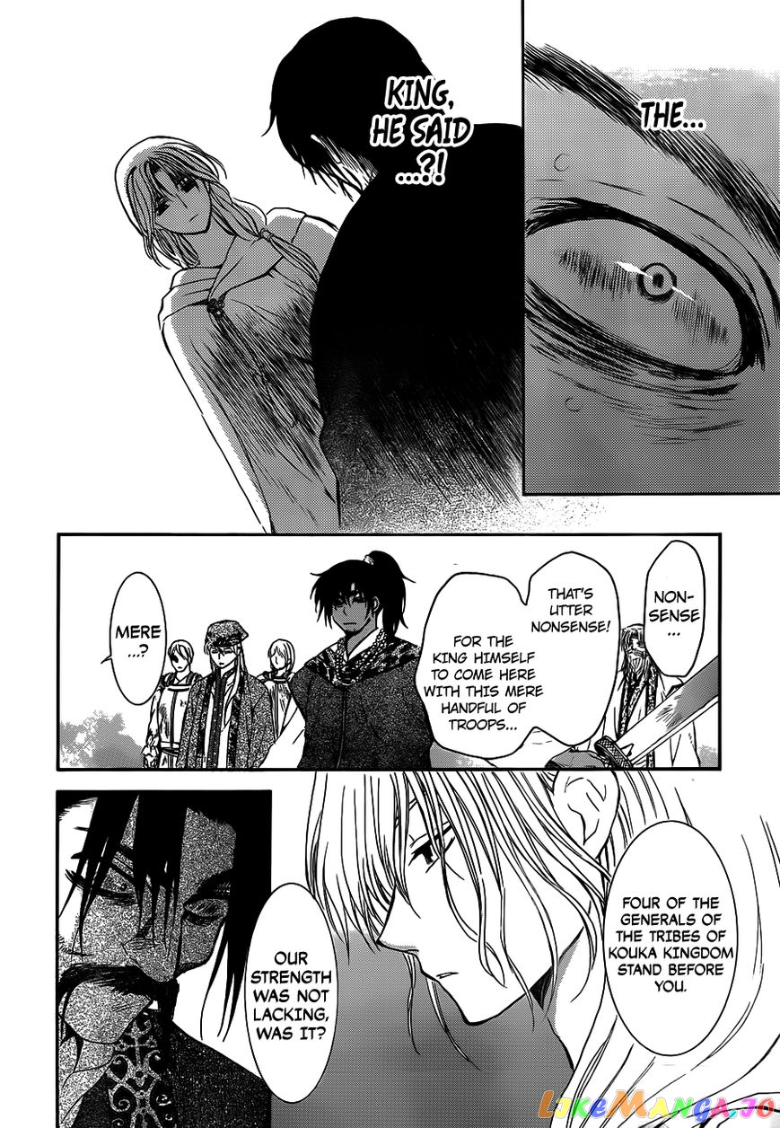 Akatsuki no Yona Chapter 121 - page 23