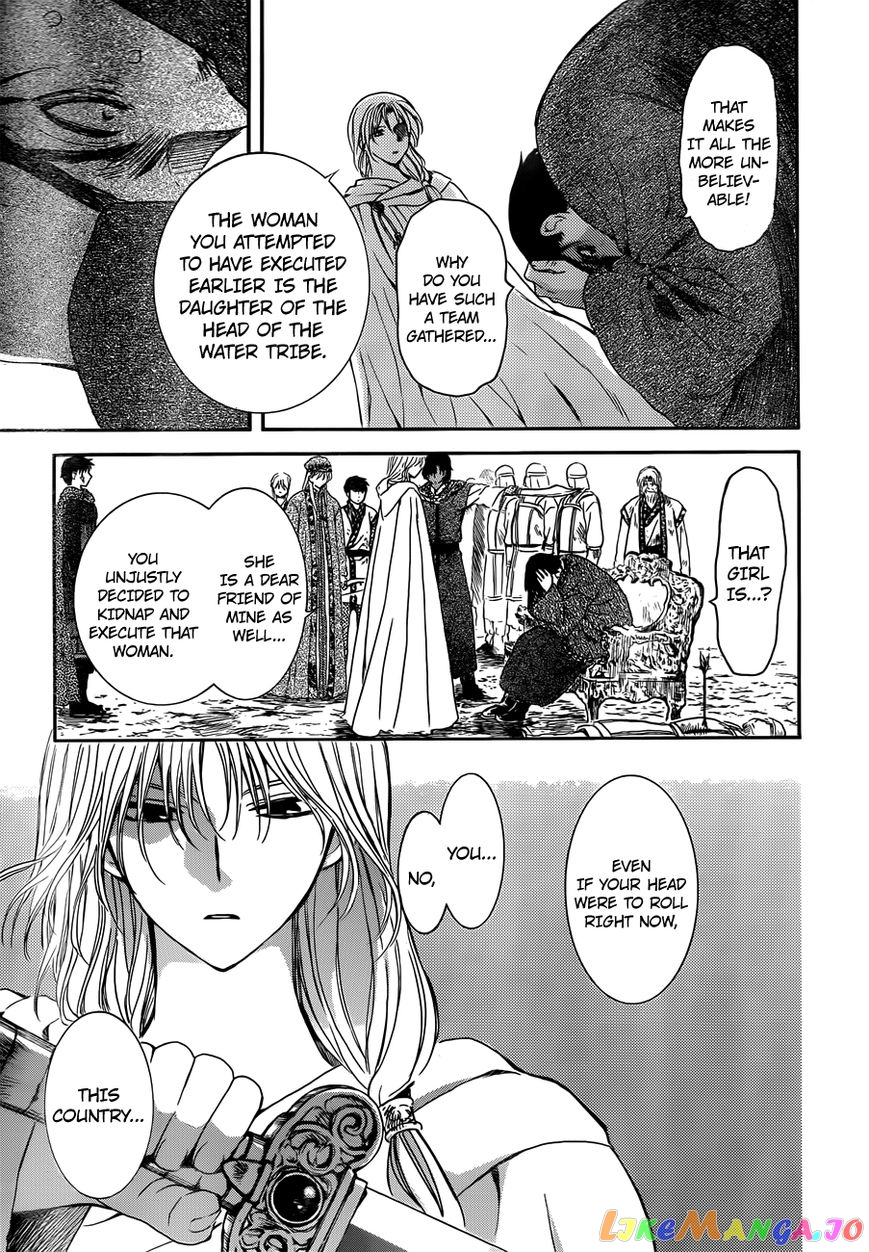 Akatsuki no Yona Chapter 121 - page 24