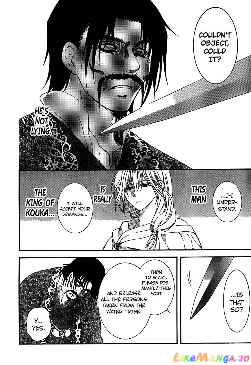 Akatsuki no Yona Chapter 121 - page 25