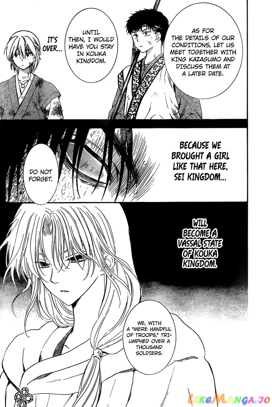 Akatsuki no Yona Chapter 121 - page 26