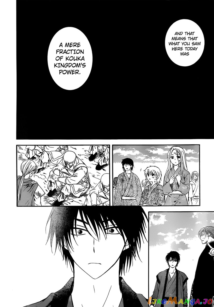 Akatsuki no Yona Chapter 121 - page 27